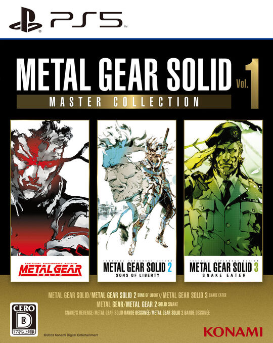 METAL GEAR SOLID: MASTER COLLECTION Vol.1