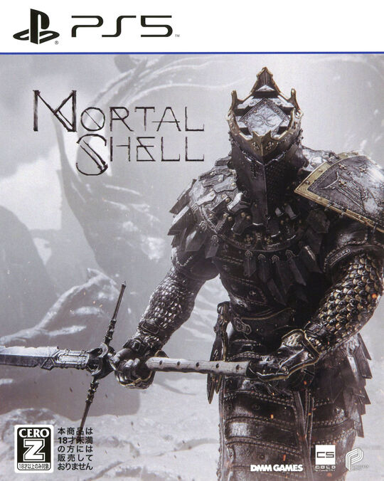 Mortal Shell