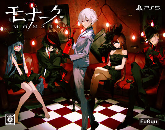モナーク/Monark 数量限定画集付BOX (限定版)