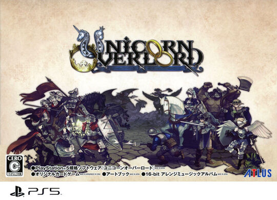 ユニコーンオーバーロード モナークエディション (限定版)
