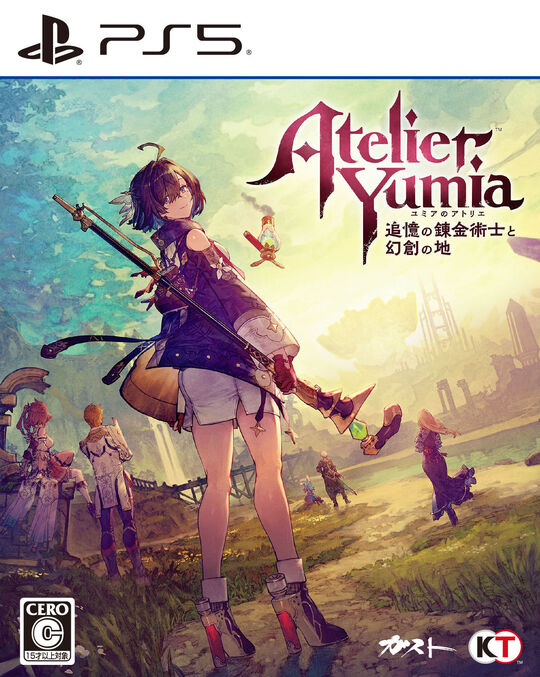ユミアのアトリエ ~追憶の錬金術士と幻創の地~