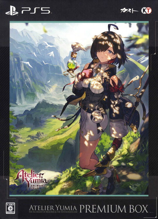 ユミアのアトリエ ~追憶の錬金術士と幻創の地~ プレミアムボックス (限定版)