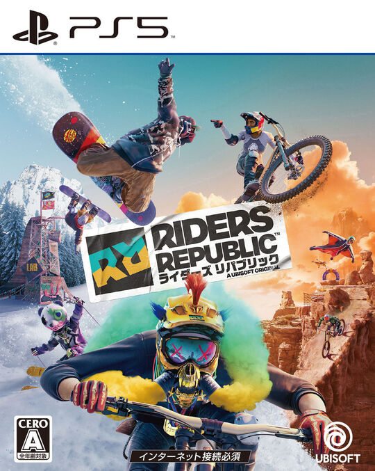 ライダーズ リパブリック