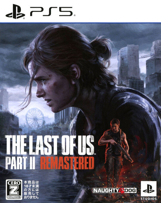 The Last of Us Part II Remastered