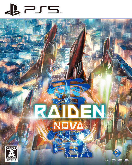 雷電NOVA