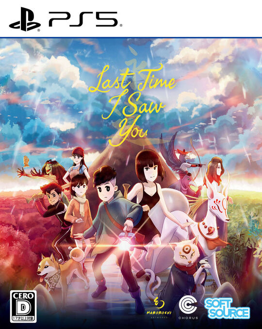 Last Time I Saw You