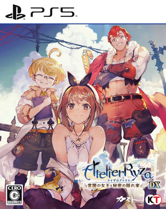ライザのアトリエ~常闇の女王と秘密の隠れ家~DX