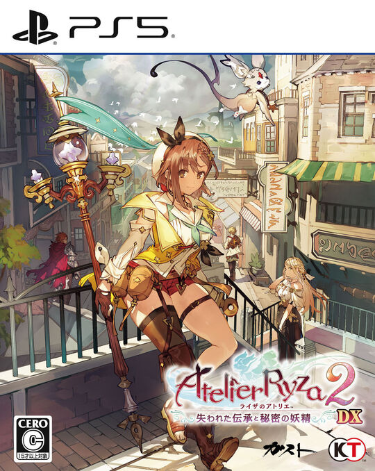 ライザのアトリエ2~失われた伝承と秘密の妖精~DX