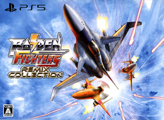 RAIDEN FIGHTERS REMIX COLLECTION 特装版 (限定版)