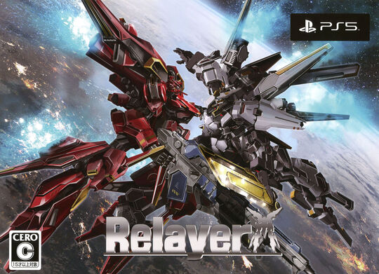Relayer(リレイヤー) デラックスエディション (限定版)