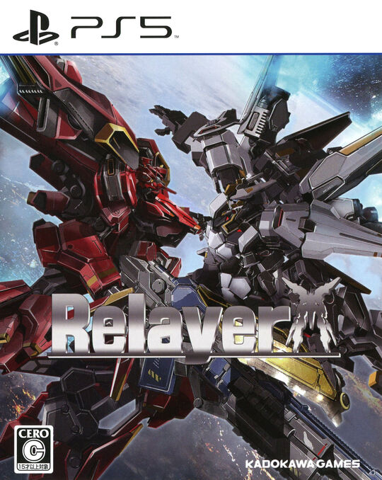 Relayer(リレイヤー)