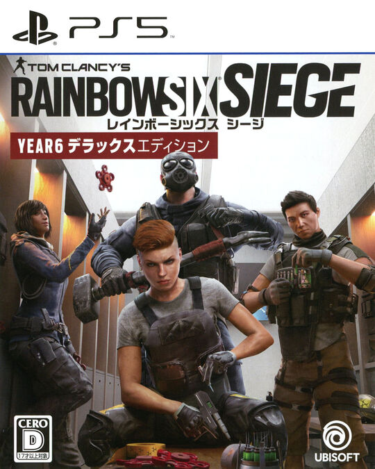 レインボーシックス シージ YEAR6デラックスエディション