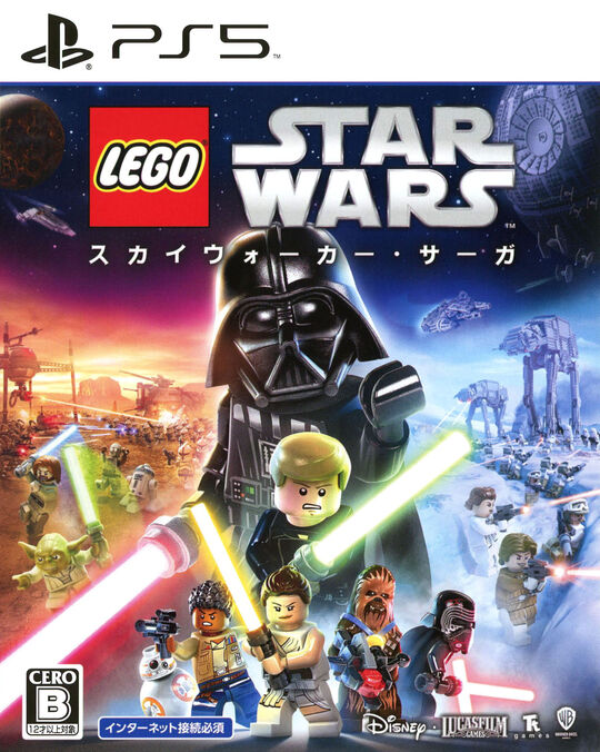 レゴ(R)スター・ウォーズ/スカイウォーカー・サーガ