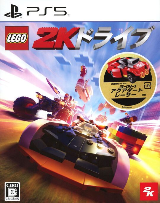 レゴ2K ドライブ