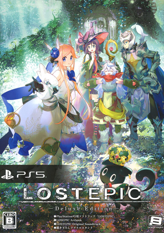 LOST EPIC -Deluxe Edition- (限定版)