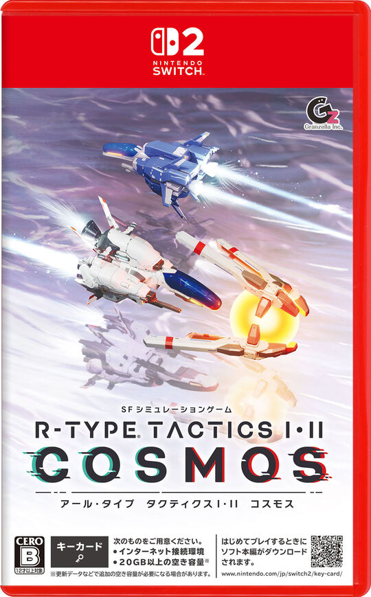 R-TYPE TACTICS I・II COSMOS