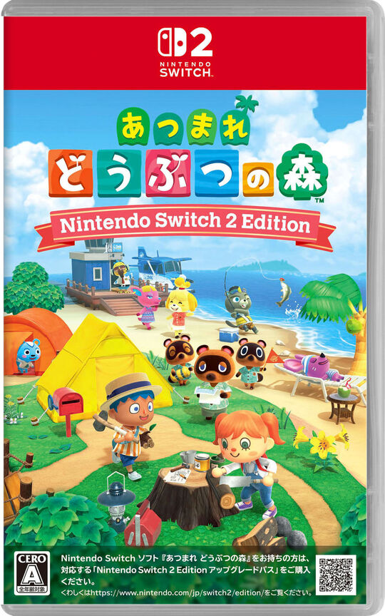 あつまれ どうぶつの森 Nintendo Switch 2 Edition