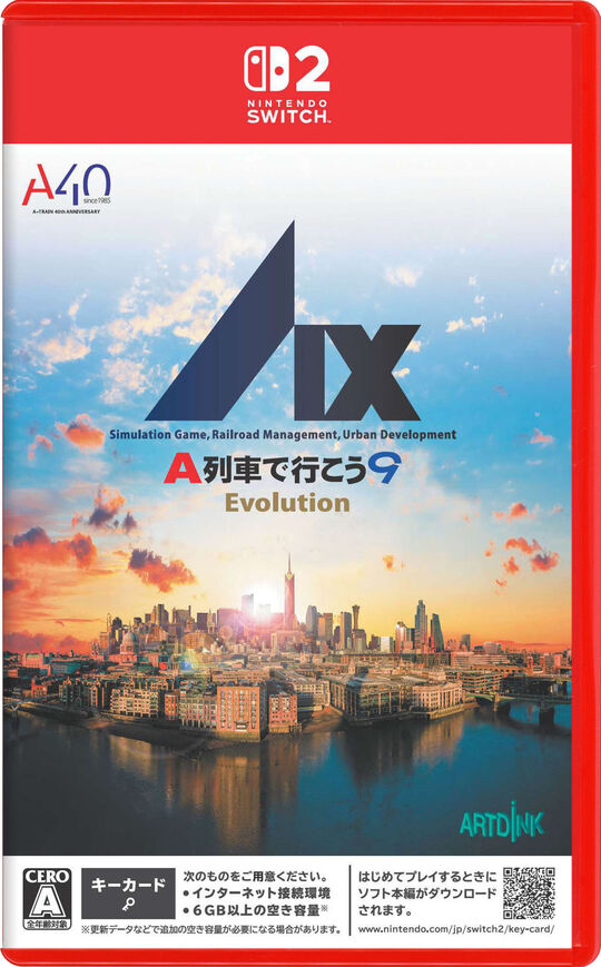 A列車で行こう9 Evolution