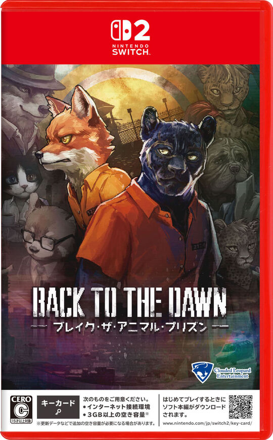 Back to the Dawn～ブレイク・ザ・アニマル・プリズン～