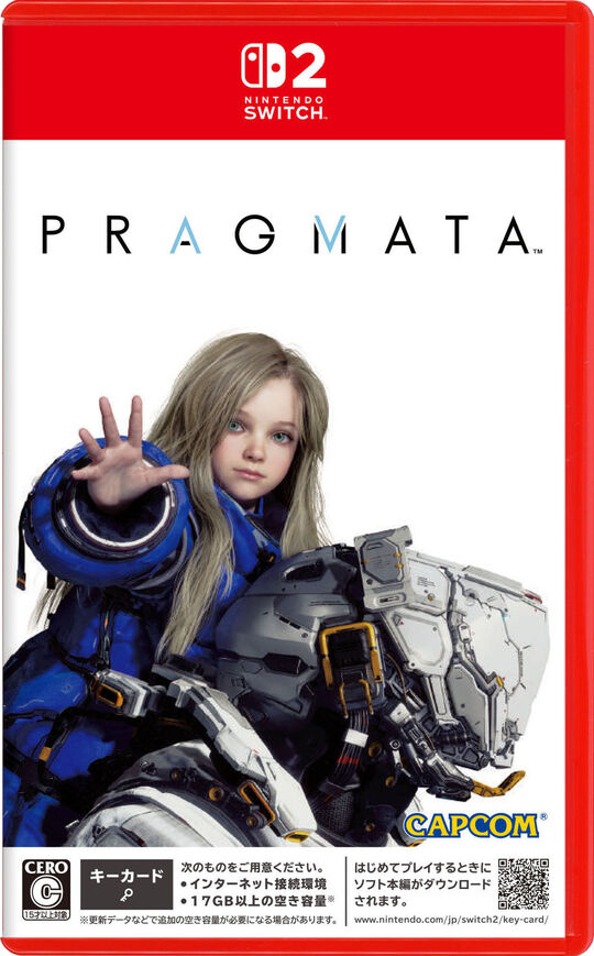 プラグマタ