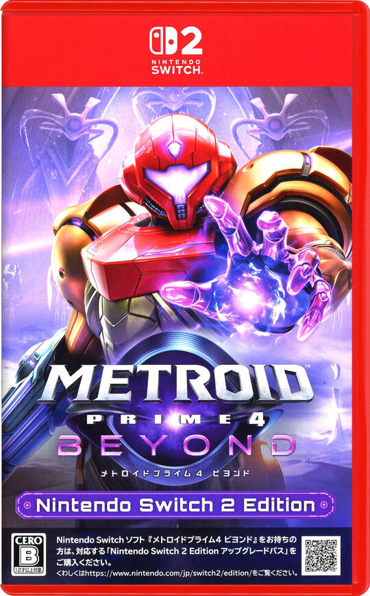 メトロイドプライム4 ビヨンド Nintendo Switch 2 Edition