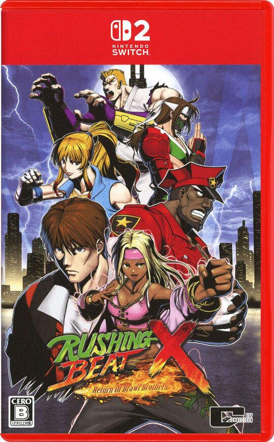 RUSHING BEAT X: Return Of Brawl Brother