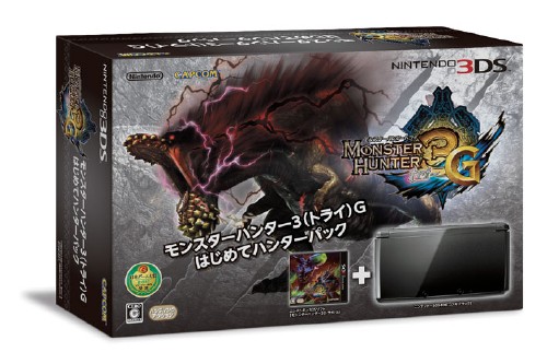 MONSTER HUNTER 3(tri)G はじめてハンターパック (コスモブラック) (同梱版)