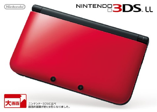 ニンテンドー3DS LL レッド×ブラック