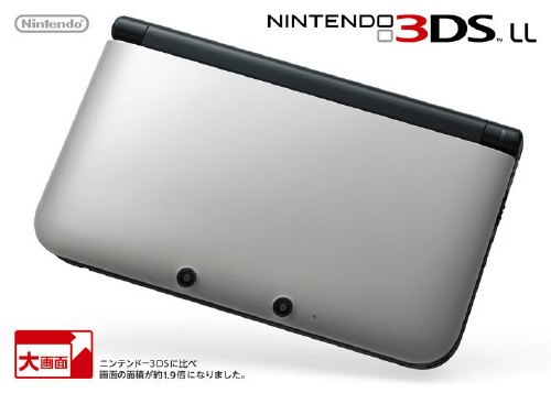 ニンテンドー3DS LL シルバー×ブラック