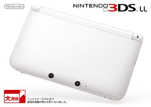ニンテンドー3DS LL ホワイト