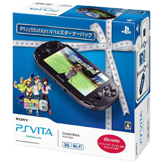 PlayStation Vita スターターパック (ソフトの付属は無し)
