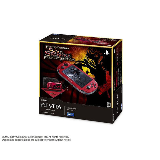 PlayStation Vita SOUL SACRIFICE PREMIUM EDITION (ソフトの付属は無し)