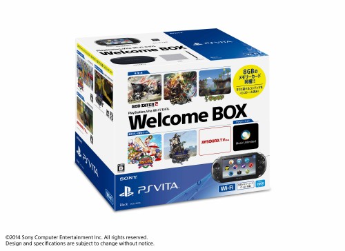 PlayStation Vita Wi-Fiモデル Welcome BOX (限定版)