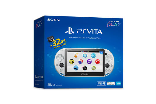 PlayStation Vita Days of Play Special Pack (限定版)