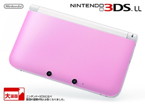 ニンテンドー3DS LL ピンク×ホワイト