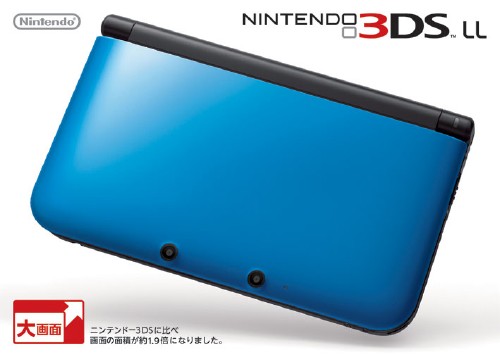ニンテンドー3DS LL ブルー×ブラック