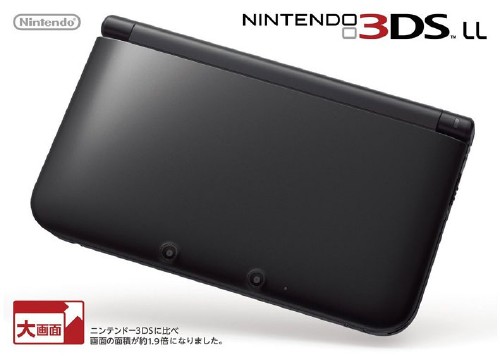 ニンテンドー3DS LL ブラック