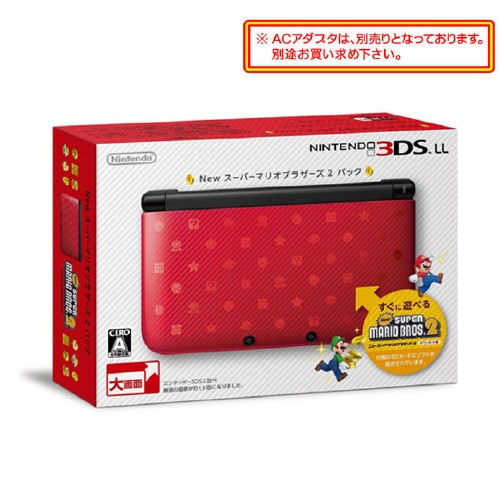 ニンテンドー3DS LL New スーパーマリオブラザーズ2 パック (限定版)