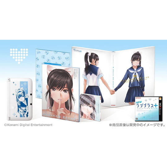 NEWラブプラス+ マナカデラックスコンプリートセット (ソフトの付属は無し)