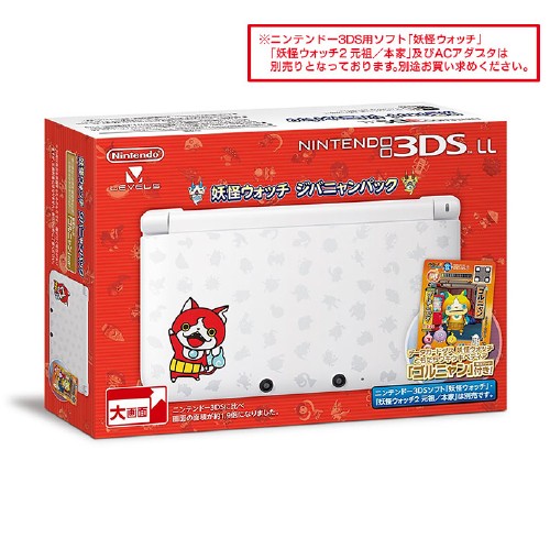 ニンテンドー3DS LL 妖怪ウォッチ ジバニャンパック (限定版)