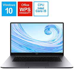 HUAWEI ノートパソコン MateBook D 15 スペースグレー BOBWAHH58BNCWNUA [15.6型 /Windows10 Home /intel Core i5 /メモリ:8GB /SSD:256GB /WPS Office /2020年8月モデル]