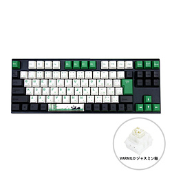 VARMILO Panda R2 92(ジャスミン軸) グリーン vm-vem92-a029-jasmine