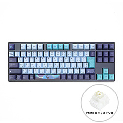 VARMILO Aurora 92(ジャスミン軸) vm-vem92-a060-jasmine
