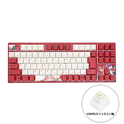 VARMILO Koi 92(ジャスミン軸) vm-vem92-a039-jasmine