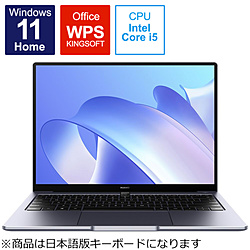 HUAWEI ノートパソコン Matebook14 スペースグレー KLVDWUH58CNCWNUA [14.0型 /Windows11 Home /intel Core i5 /メモリ:8GB /SSD:512GB /WPS Office /日本語版キーボード /2022年3月モデル]