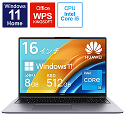 HUAWEI ノートパソコン MateBook D 16 スペースグレー RLEFXUH58CNCWNUA [16.0型 /Windows11 Home /intel Core i5 /メモリ:8GB /SSD:512GB /WPS Office /日本語版キーボード /2022年9月モデル]