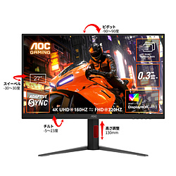 AOC U27G4/11 Black & Red