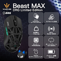 KIBU 「Beast X Max -DRG Edition-」サイド穴なし ブラック WL-BXMAX-DRG-BLK