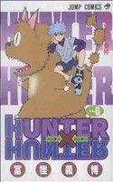 HUNTER×HUNTER(6) ジャンプC