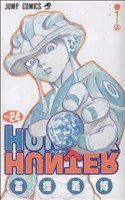 HUNTER×HUNTER(24) ジャンプC